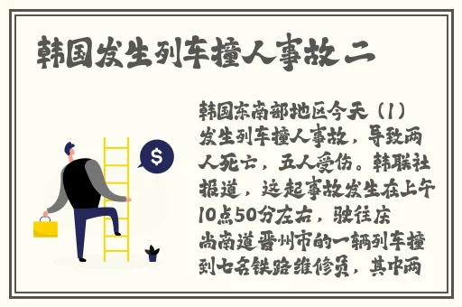 17ccc吃瓜爆料-免费吃瓜**长征