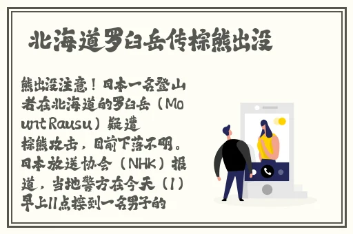 丁香五香天综合情开心站网