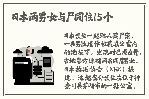 开叉开襟乳液飙升